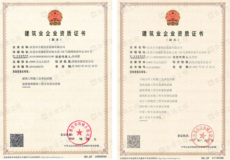 東莞無塵車間工程公司哪家好？