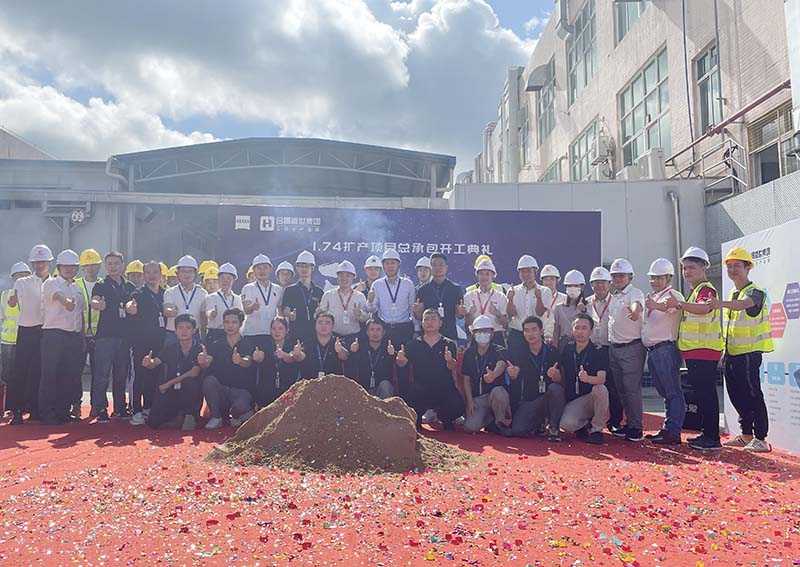 合景建設(shè)與卡爾蔡司光學共同見證1.74擴產(chǎn)項目盛大開工！