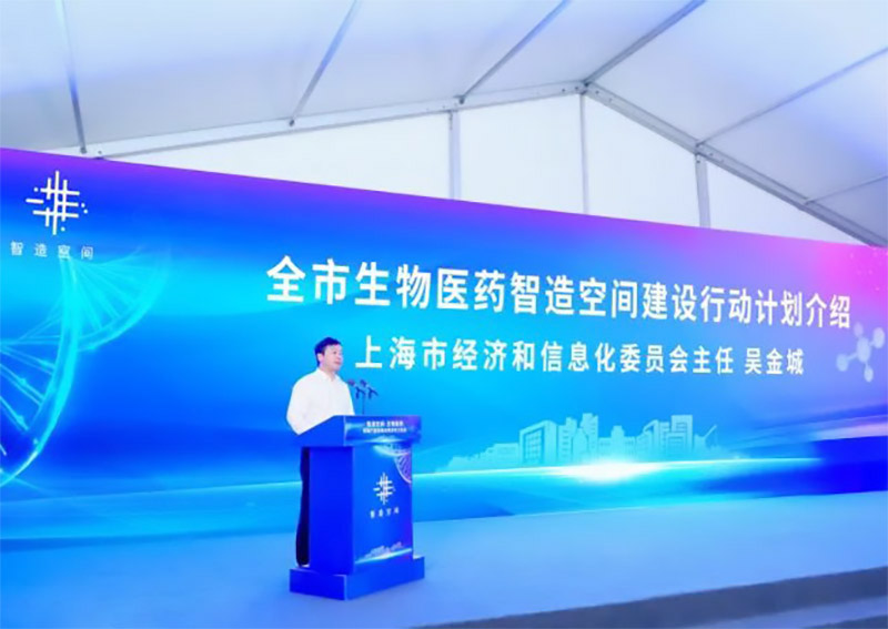 上海生物制藥標(biāo)準(zhǔn)廠房及重點(diǎn)項(xiàng)目開工!