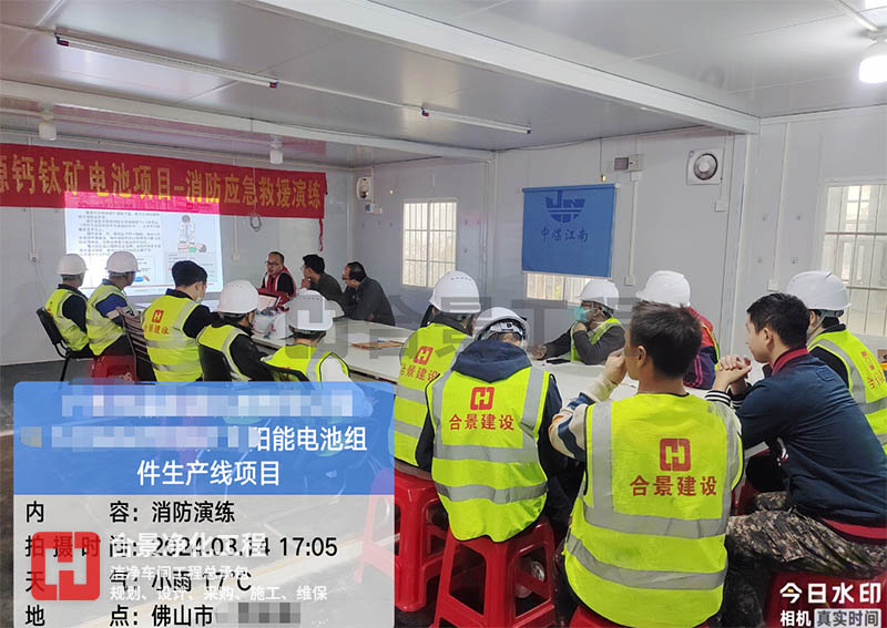 精益施工、安全共贏 合景建設(shè)EPC打造潔凈廠房是這么干的