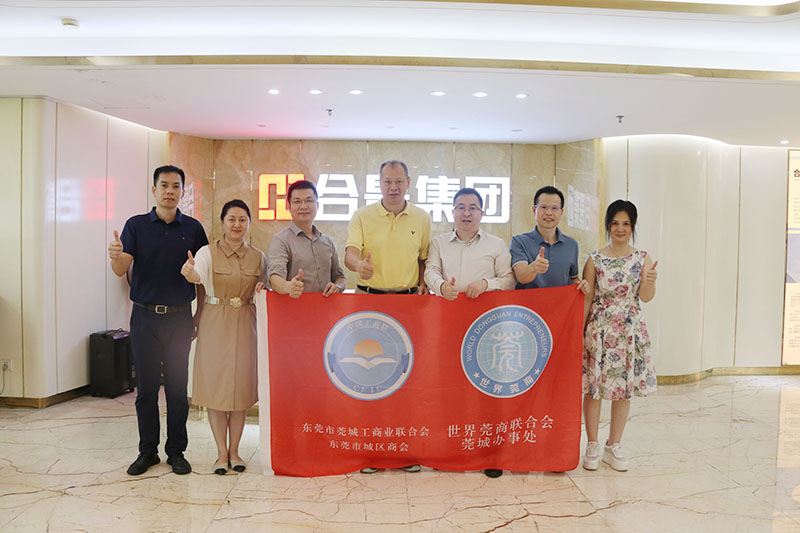 莞城街道領(lǐng)導(dǎo)蕭健峰一行走訪合景建設(shè)集團(tuán)，共謀企業(yè)發(fā)展新篇章