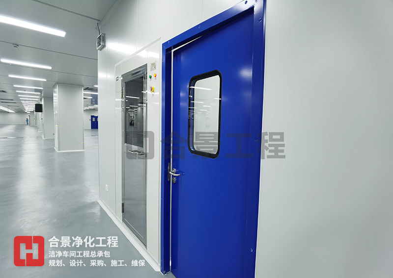 無(wú)塵車間設(shè)計(jì) 無(wú)塵車間設(shè)計(jì)