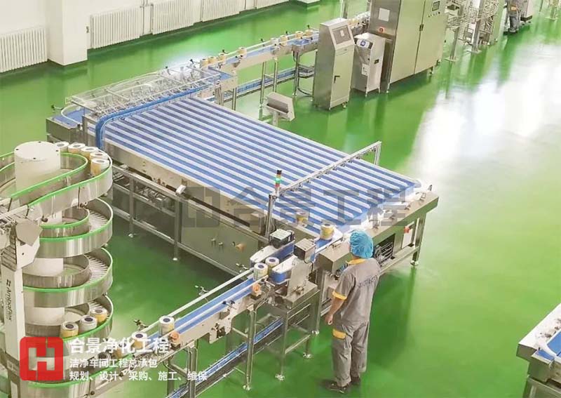 食品廠無塵車間 食品廠無塵車間