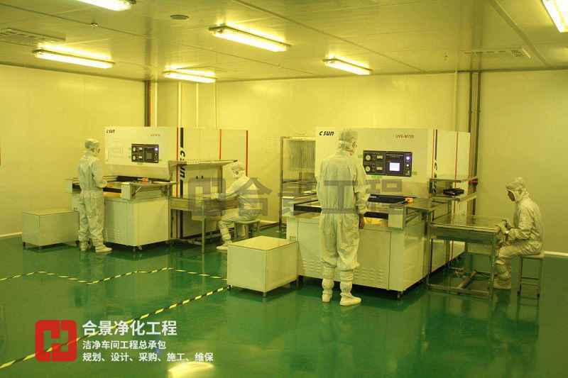 凈化無塵車間驗(yàn)收 凈化無塵車間驗(yàn)收