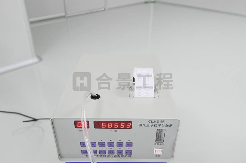 新泓威凈化工程案例 新泓威凈化工程案例