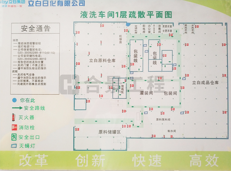 廣州立白集團(tuán)凈化工程案例 廣州立白集團(tuán)凈化工程案例