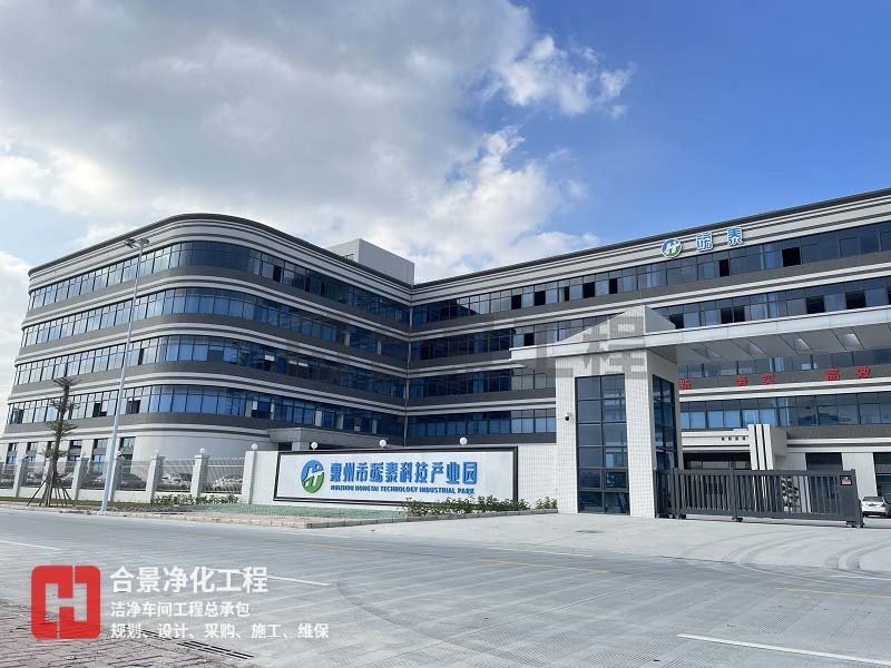 竤泰科技凈化工程 竤泰科技凈化工程